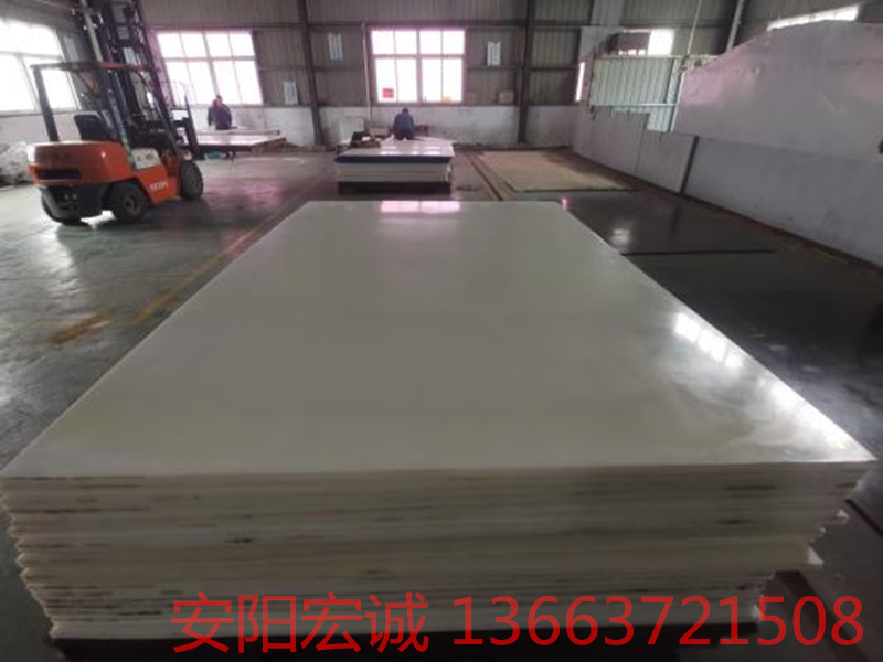 安陽宏誠：聚乙烯板性能俱佳，值得信賴！