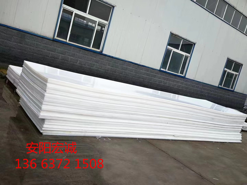 安陽宏誠：超高分子量聚乙烯耐磨板，你值得擁有！