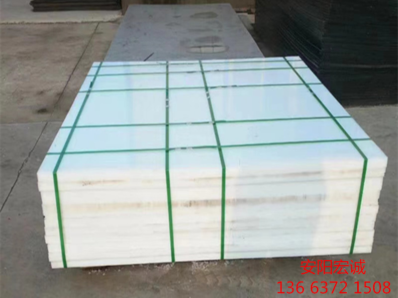 安陽(yáng)宏誠(chéng)：超高分子量聚乙烯耐磨板的“百搭”