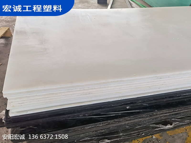 安陽宏誠: 打卡“高密度聚乙烯板”的精彩