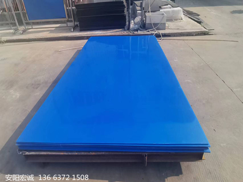 安陽宏誠: 顏色多變的超高分子量聚乙烯板