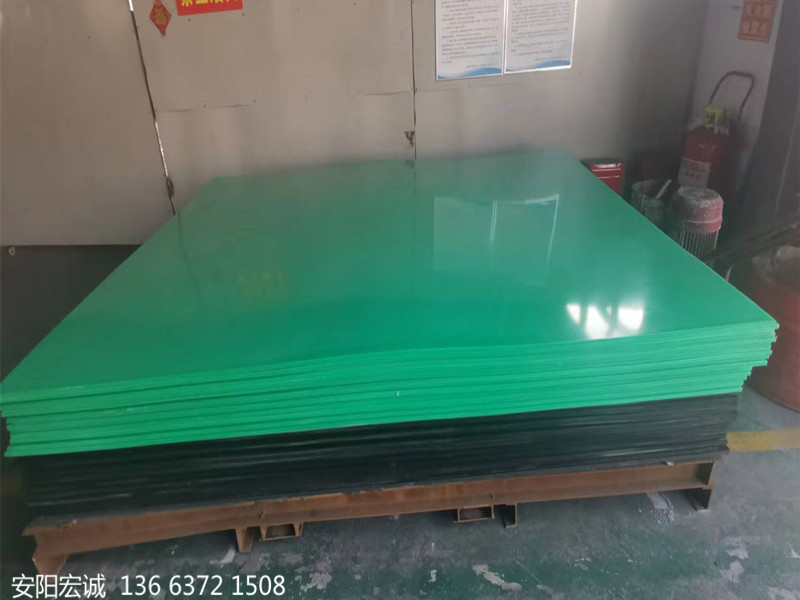 安陽宏誠: 超高分子量聚乙烯襯板的普遍應(yīng)用