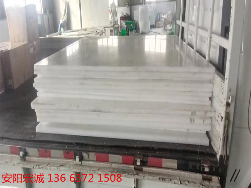 安陽宏誠: “抗打”的超高分子量聚乙烯板