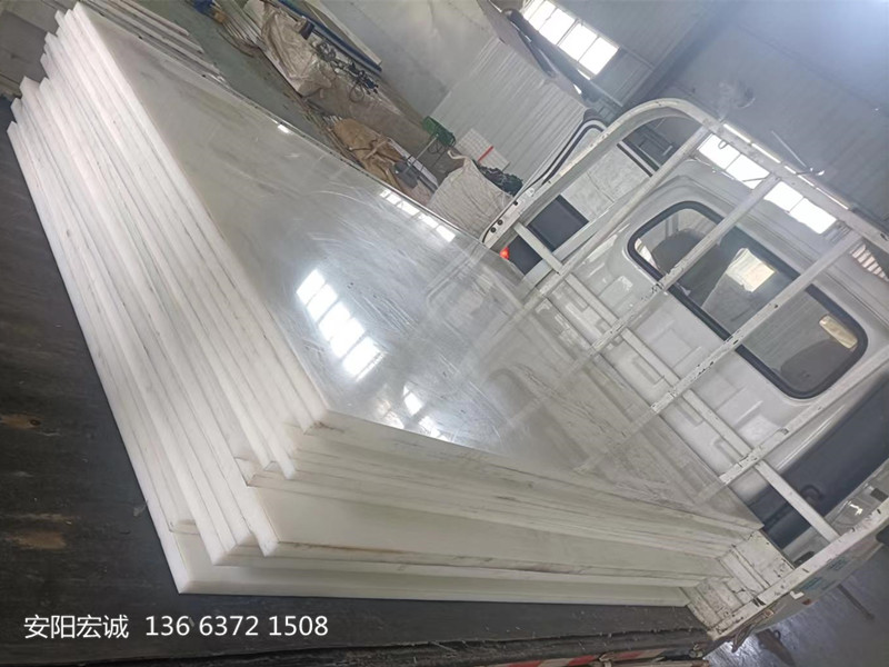 安陽宏誠: “令人驚異”的超高分子量聚乙烯襯板