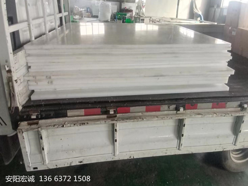 安陽宏誠：超高分子量聚乙烯襯板的廣泛應用