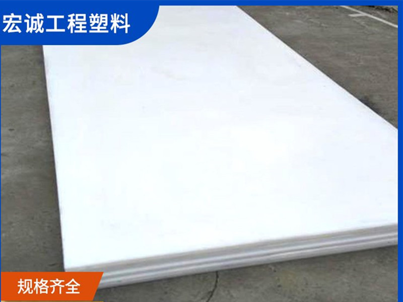 安陽宏誠：安裝高分子量聚乙烯板-煤倉襯板帶來的作用