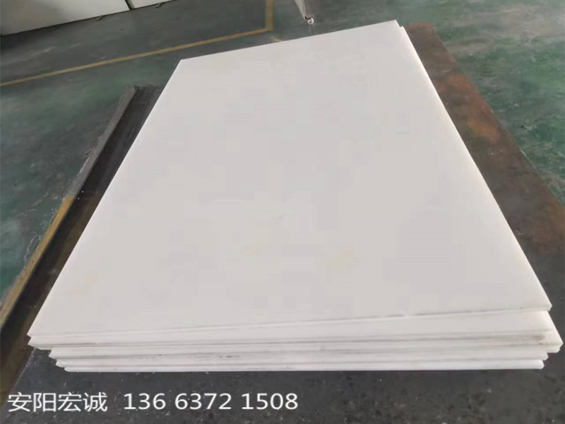 安陽宏誠：高分子聚乙烯襯板在行業的應用