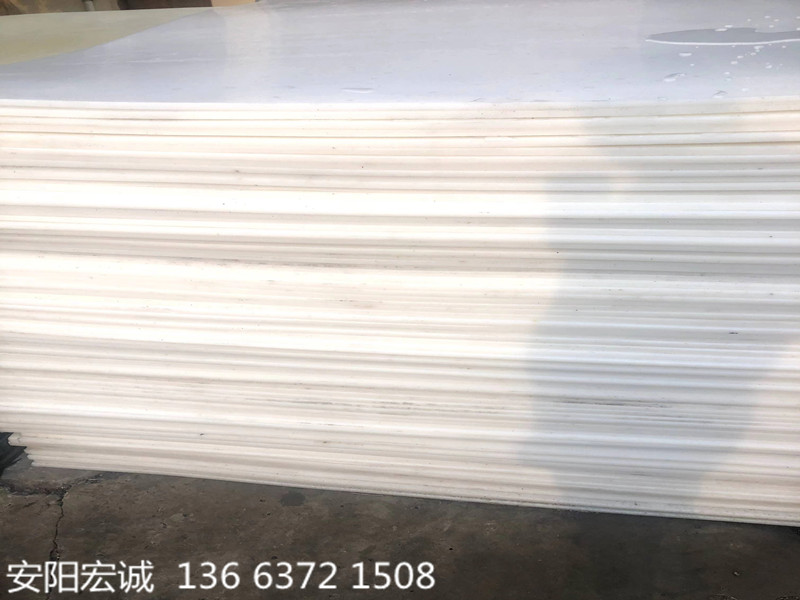 安陽宏誠：分享對超高分子量聚乙烯板的認識