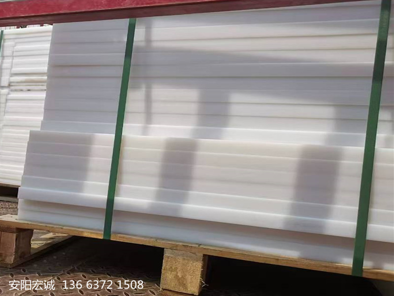安陽宏誠：可定制發貨的超高分子量聚乙烯板