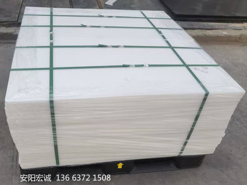 安陽宏誠：各行業適用的高分子聚乙烯板