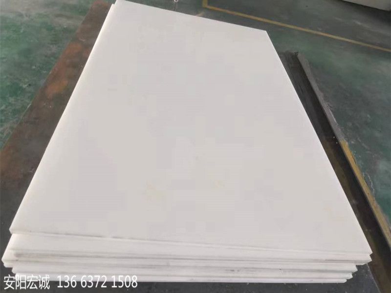 安陽宏誠：關于超高分子量聚乙烯襯板的使用