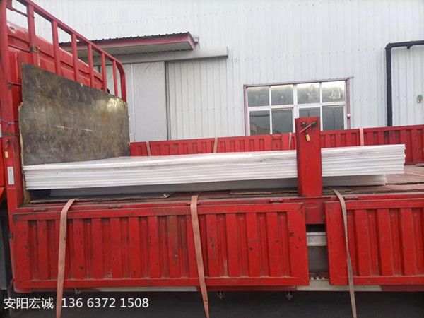 安陽宏誠：超高分子量聚乙烯襯板